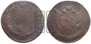 5 рублей 1795 года СПБ(новый тип, короче)