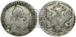 20 копеек 1770 года СПБ (без шарфа на шее)