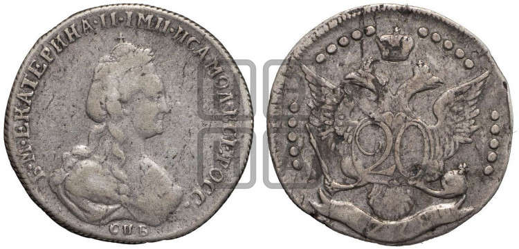 20 копеек 1778 года (новый тип)