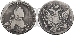 1 рубль 1764 года СПБ / СА (с шарфом на шее)