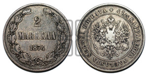 2 марки 1874 года S