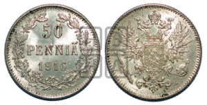 50 пенни 1916 года S