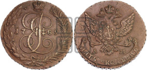 5 копеек 1789 года АМ (АМ, Аннинский монетный двор)