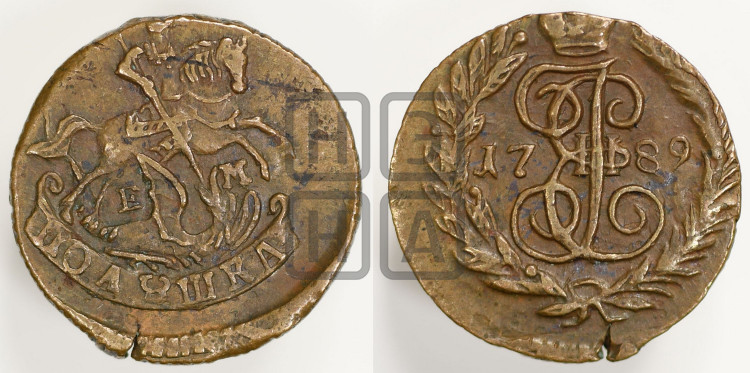 Полушка 1789 года (ЕМ, Екатеринбургский монетный двор)