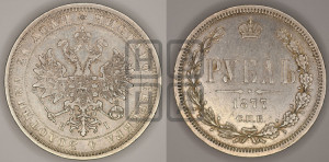 1 рубль 1877 года СПБ/НI (орел 1859 года СПБ/НI, перья хвоста в стороны)