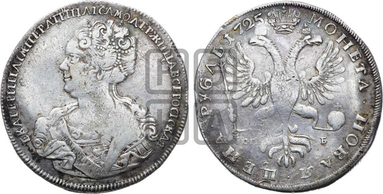 1 рубль 1725 года (Портрет влево, Петербургский тип, знак двора СПБ под орлом)