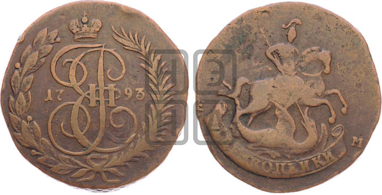 2 копейки 1793 года (Павловский перечекан)