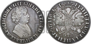 1 рубль 1705 года МД (портрет молодого Петра I, “Алексеевский

рубль”)