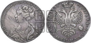 1 рубль 1725 года (Портрет влево, Московский тип, хвост орла широкий)