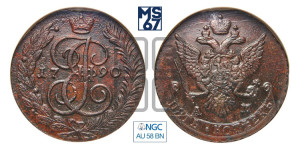 5 копеек 1790 года АМ (АМ, Аннинский монетный двор)