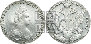 20 копеек 1787 года СПБ (новый тип)