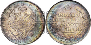 1 рубль 1818 года СПБ/ПС (орел 1819 года СПБ/ПС, корона больше, обод уже; скипетр длиннее, хвост длиннее, вытянутый)