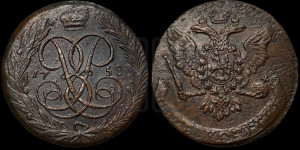 5 копеек 1758 года (без букв)