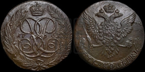 5 копеек 1761 года (без букв)