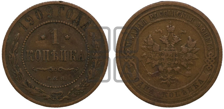 Копейка 1909 года