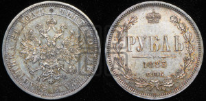 1 рубль 1883 года СПБ/ДС (орел 1859 года СПБ/ДС)