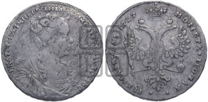 1 рубль 1727 года (Портрет вправо, Московский тип)