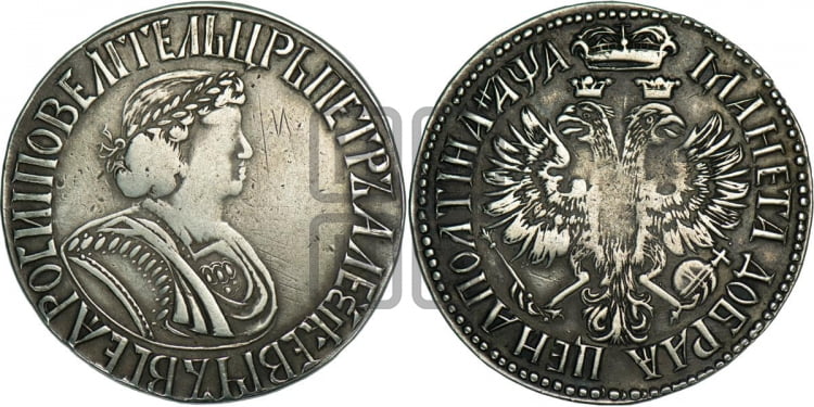 Полтина 1701 года (архаичный тип, лавровый венок с бантом)