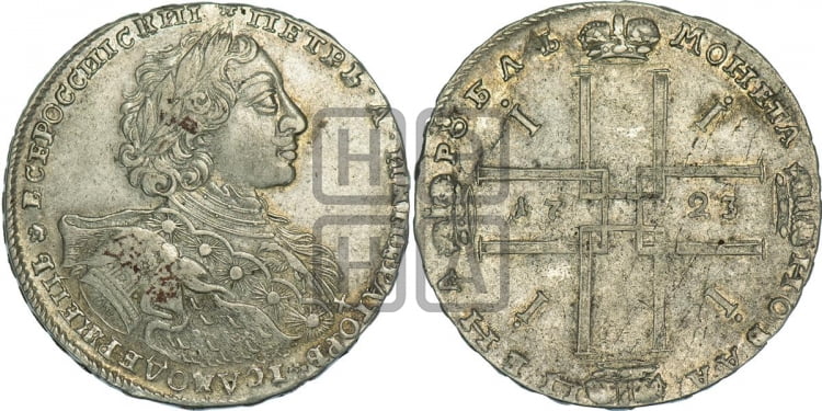 1 рубль 1723 года ( в горностаевой мантии, ”тигровик”, с малым крестом)
