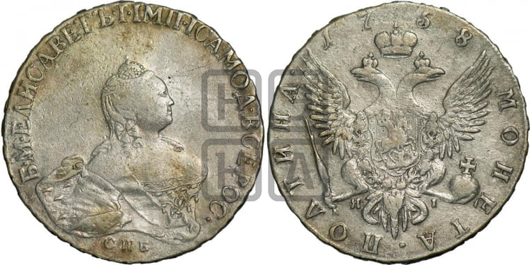 Полтина 1758 года (СПБ, портрет работы Скотта)