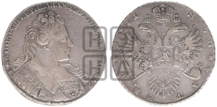 1 рубль 1731 года (с брошью на груди)