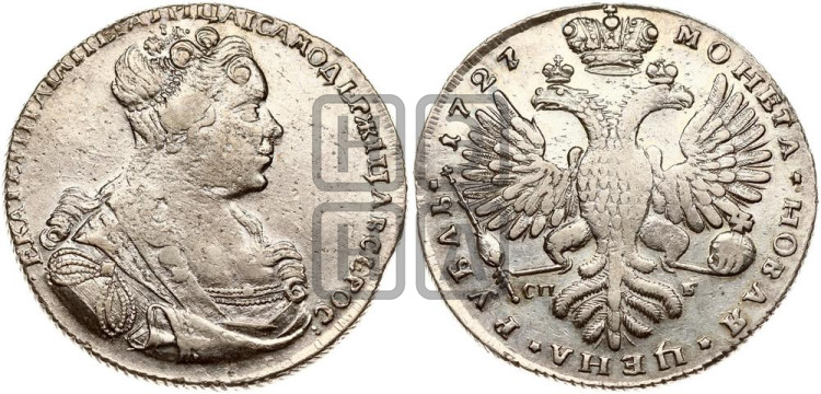 1 рубль 1727 года (Портрет вправо, Петербургский тип, голова большая)