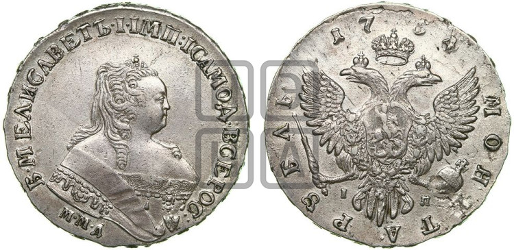 1 рубль 1754 года (ММД под портретом, шея короче, орденская лента шире)