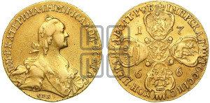 10 рублей 1766 года СПБ (без шарфа на шее)