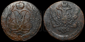 5 копеек 1760 года (без букв)