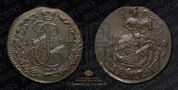 Денга 1794 года (КМ, Сузунский монетный двор)