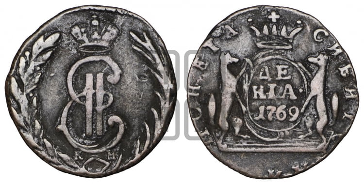 Денга 1769 года (для Сибири)