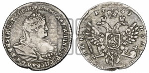 Полуполтинник 1739 года