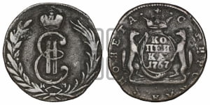 1 копейка 1767 года КМ (для Сибири)