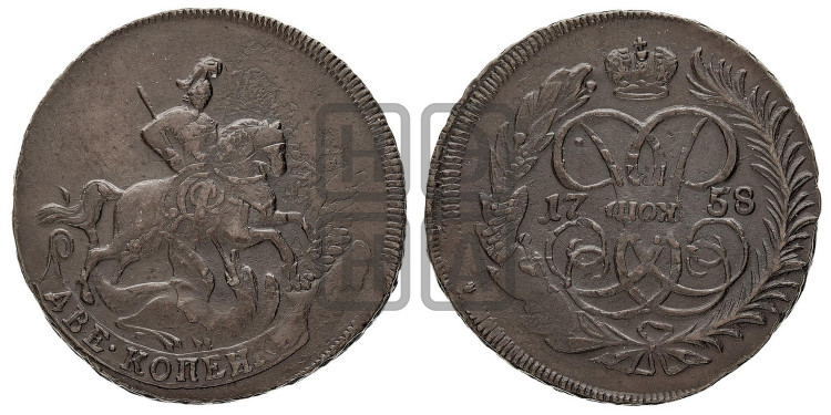 2 копейки 1758 года (гурт сетчатый)