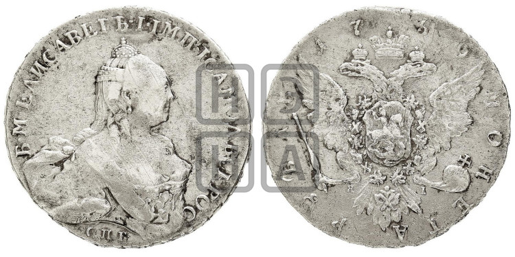 1 рубль 1759 года (СПБ, портрет “Ивановский”)