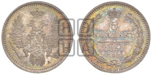 5 копеек 1852 года СПБ/ПА (орел 1851 года СПБ/ПА, узкий хвост из 7-ми перьев, боковые перья отдалены от центрального)