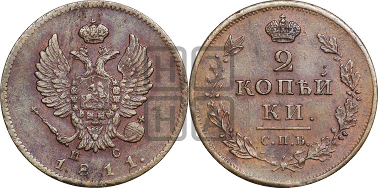 2 копейки 1811 года (Орел обычный, ИМ или КМ, Ижорский двор)