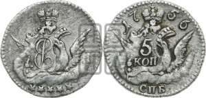 5 копеек 1756 года СПБ (кружок малого формата)