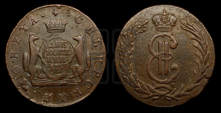 2 копейки 1768 года (для Сибири)