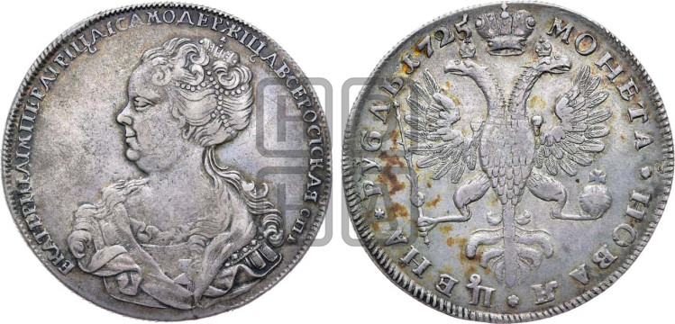 1 рубль 1725 года (Портрет влево, Петербургский тип, СПБ в конце круговой надписи лицевой стороны)