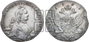 1 рубль 1765 года СПБ / ЯI (с шарфом на шее)