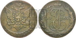 5 копеек 1765 года СМ (СМ, Сестрорецкий монетный двор)