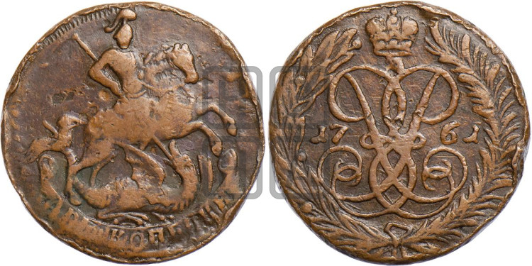 2 копейки 1761 года (гурт сетчатый)