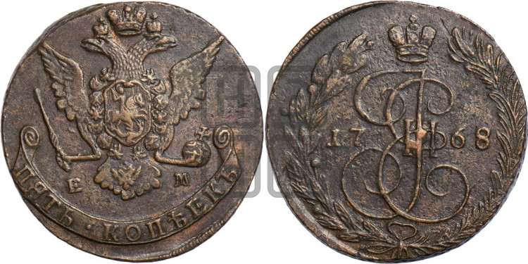 5 копеек 1768 года (ЕМ, Екатеринбургский монетный двор)