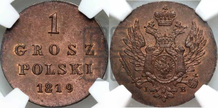 1 грош 1819 года