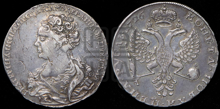 1 рубль 1726 года (Портрет влево, Московский тип, хвост орла узкий)