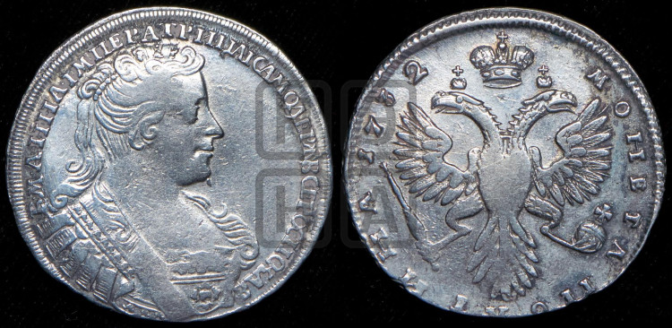 Полтина 1732 года