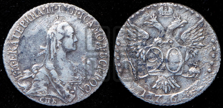 20 копеек 1766 года (без шарфа на шее)