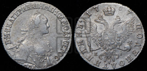 Полуполтинник  1767 года ММД/EI (без шарфа на шее)