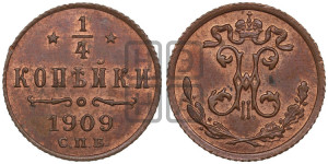 1/4 копейки 1909 года СПБ